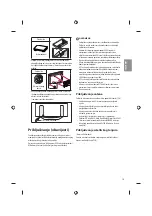 Предварительный просмотр 233 страницы LG 43UF64 Series Owner'S Manual