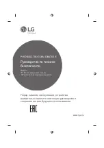 Предварительный просмотр 301 страницы LG 43UF64 Series Owner'S Manual