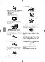 Предварительный просмотр 84 страницы LG 43UF640V.AEE Owner'S Manual