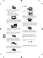 Предварительный просмотр 124 страницы LG 43UF640V.AEE Owner'S Manual