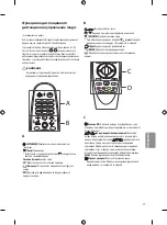 Предварительный просмотр 137 страницы LG 43UF640V.AEE Owner'S Manual