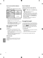 Предварительный просмотр 154 страницы LG 43UF640V.AEE Owner'S Manual