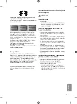 Предварительный просмотр 187 страницы LG 43UF640V.AEE Owner'S Manual