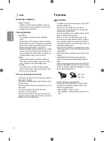 Предварительный просмотр 228 страницы LG 43UF640V.AEE Owner'S Manual