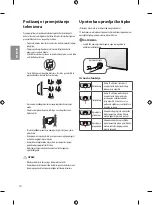 Предварительный просмотр 230 страницы LG 43UF640V.AEE Owner'S Manual