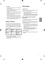 Предварительный просмотр 249 страницы LG 43UF640V.AEE Owner'S Manual