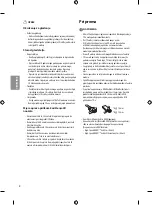 Предварительный просмотр 268 страницы LG 43UF640V.AEE Owner'S Manual