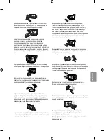 Предварительный просмотр 303 страницы LG 43UF640V.AEE Owner'S Manual