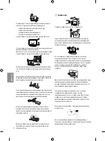 Предварительный просмотр 304 страницы LG 43UF640V.AEE Owner'S Manual