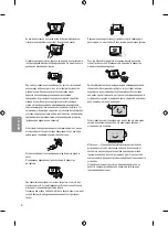 Предварительный просмотр 306 страницы LG 43UF640V.AEE Owner'S Manual