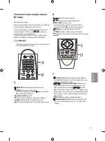 Предварительный просмотр 317 страницы LG 43UF640V.AEE Owner'S Manual