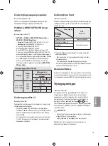 Preview for 159 page of LG 43UF671V Owner'S Manual