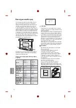 Предварительный просмотр 162 страницы LG 43UF6807.AEU Owner'S Manual