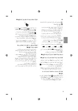 Предварительный просмотр 49 страницы LG 43UF6807.AFP Owner'S Manual