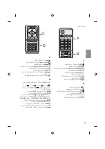 Предварительный просмотр 51 страницы LG 43UF6807.AFP Owner'S Manual