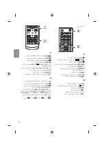 Предварительный просмотр 52 страницы LG 43UF6807.AFP Owner'S Manual