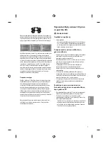 Предварительный просмотр 157 страницы LG 43UF6809 Owner'S Manual