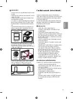 Предварительный просмотр 33 страницы LG 43UF69 Series Owner'S Manual