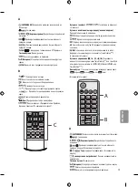 Предварительный просмотр 135 страницы LG 43UF69 Series Owner'S Manual