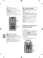 Предварительный просмотр 136 страницы LG 43UF69 Series Owner'S Manual