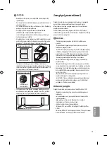 Предварительный просмотр 173 страницы LG 43UF69 Series Owner'S Manual