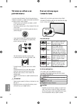 Предварительный просмотр 190 страницы LG 43UF69 Series Owner'S Manual