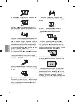 Предварительный просмотр 286 страницы LG 43UF69 Series Owner'S Manual