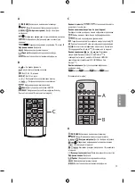 Предварительный просмотр 315 страницы LG 43UF69 Series Owner'S Manual