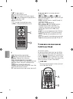 Предварительный просмотр 316 страницы LG 43UF69 Series Owner'S Manual