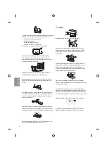 Предварительный просмотр 104 страницы LG 43UF772V.AEE Owner'S Manual