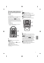 Предварительный просмотр 137 страницы LG 43UF772V.AEE Owner'S Manual