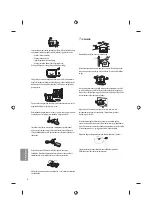 Предварительный просмотр 164 страницы LG 43UF772V.AEE Owner'S Manual