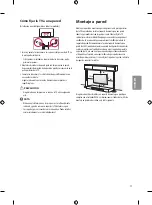 Предварительный просмотр 71 страницы LG 43UH61 Series Safety And Reference