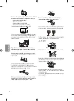 Предварительный просмотр 84 страницы LG 43UH61 Series Safety And Reference