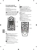 Предварительный просмотр 136 страницы LG 43UH61 Series Safety And Reference