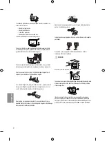 Предварительный просмотр 144 страницы LG 43UH61 Series Safety And Reference