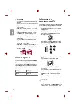 Preview for 30 page of LG 43UH668V.AEE Owner'S Manual