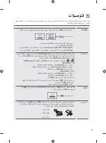 Preview for 81 page of LG 43UP75 Series Owner'S Manual