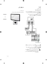 Предварительный просмотр 61 страницы LG 43UR64 Series Owner'S Manual