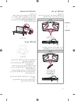 Предварительный просмотр 66 страницы LG 43UR64 Series Owner'S Manual