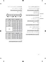 Предварительный просмотр 37 страницы LG 43US66 Series Owner'S Manual