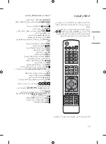 Предварительный просмотр 55 страницы LG 43US66 Series Owner'S Manual