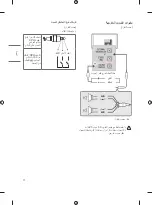 Предварительный просмотр 58 страницы LG 43US66 Series Owner'S Manual