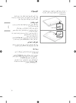 Предварительный просмотр 60 страницы LG 43US66 Series Owner'S Manual