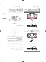 Предварительный просмотр 62 страницы LG 43US66 Series Owner'S Manual