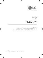 Предварительный просмотр 68 страницы LG 43US66 Series Owner'S Manual