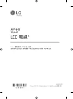 Предварительный просмотр 2 страницы LG 43UT781H0CA Owner'S Manual