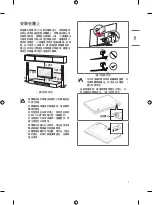 Предварительный просмотр 8 страницы LG 43UT781H0CA Owner'S Manual