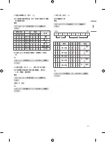 Предварительный просмотр 26 страницы LG 43UT781H0CA Owner'S Manual