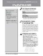 Preview for 146 page of LG 457637 Owner'S Manual